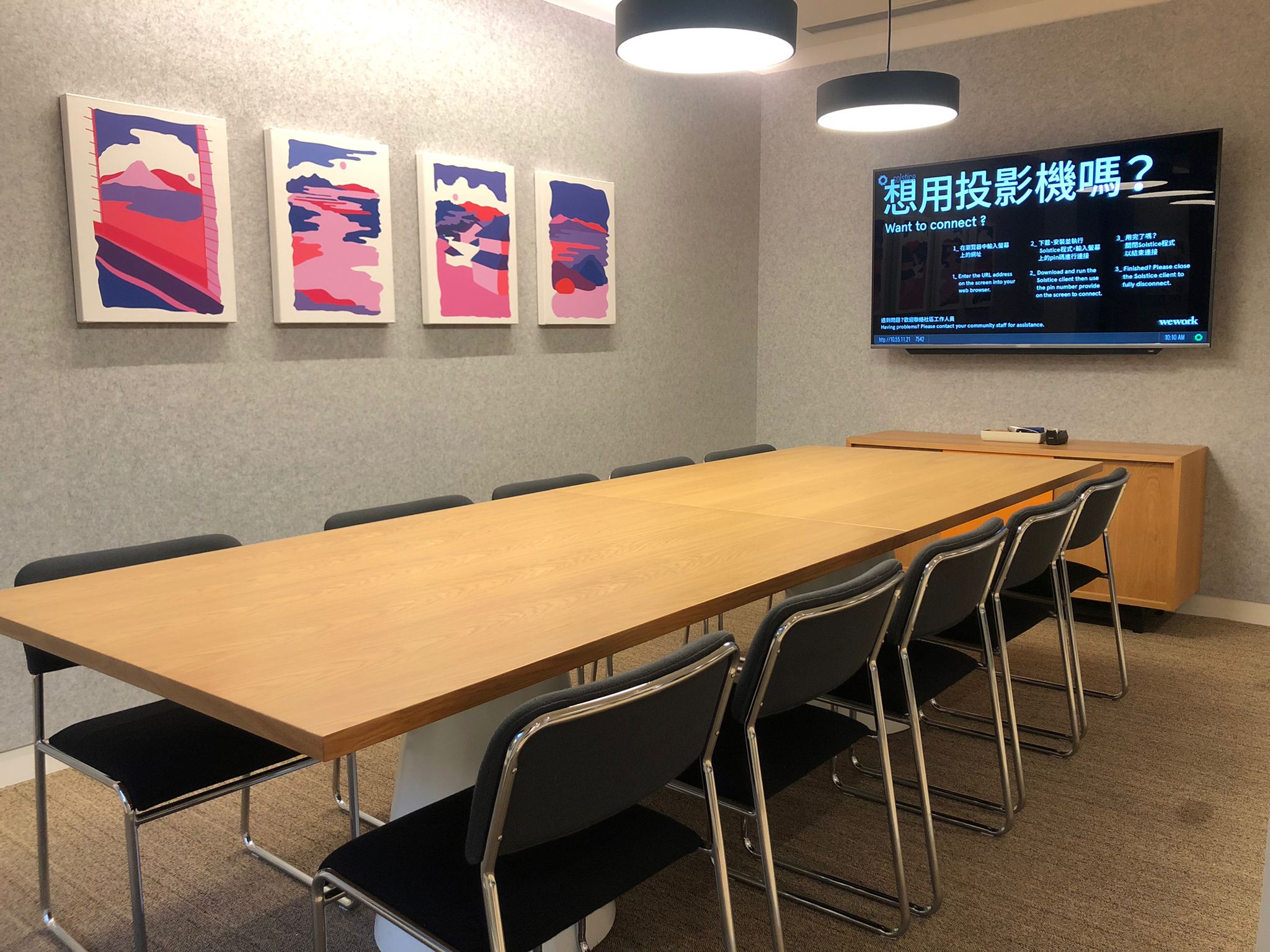 meeting-room-name